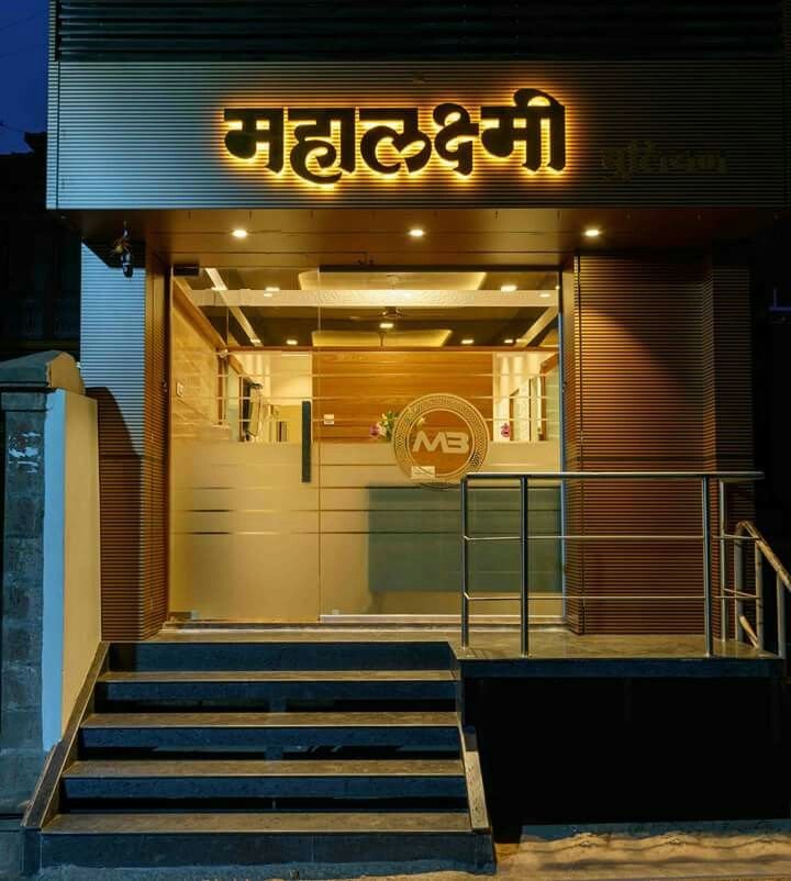 Retail_home